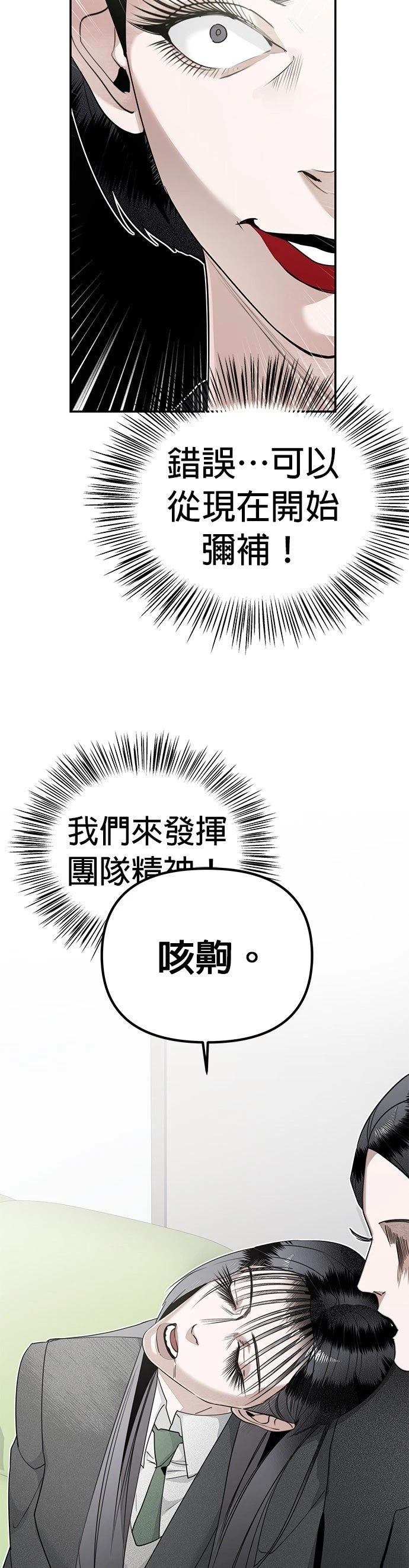 第4话30