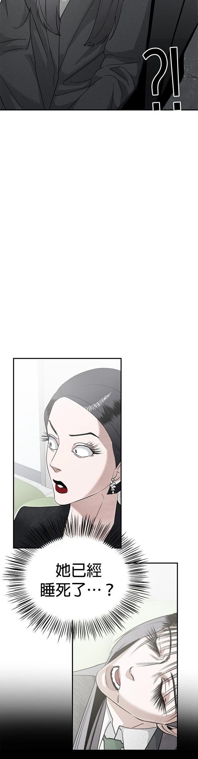 第4话31
