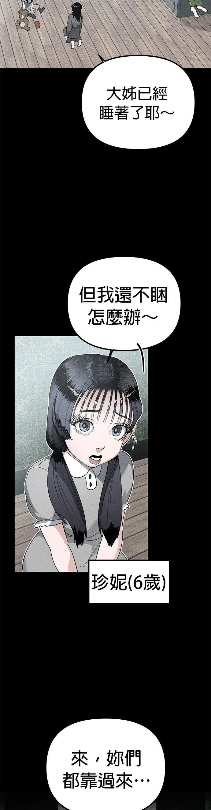 第4话33