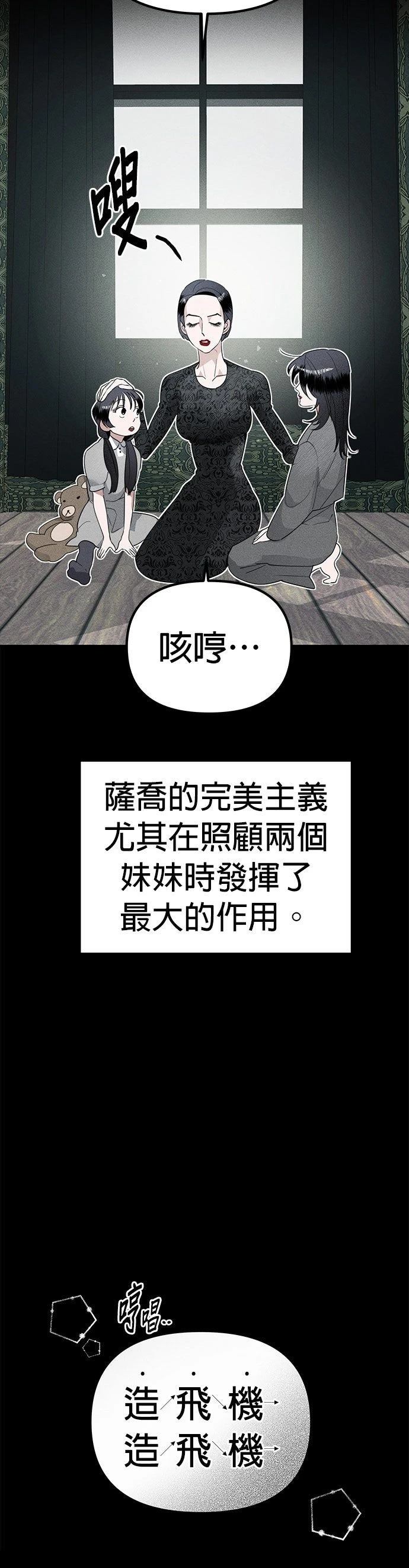 第4话34