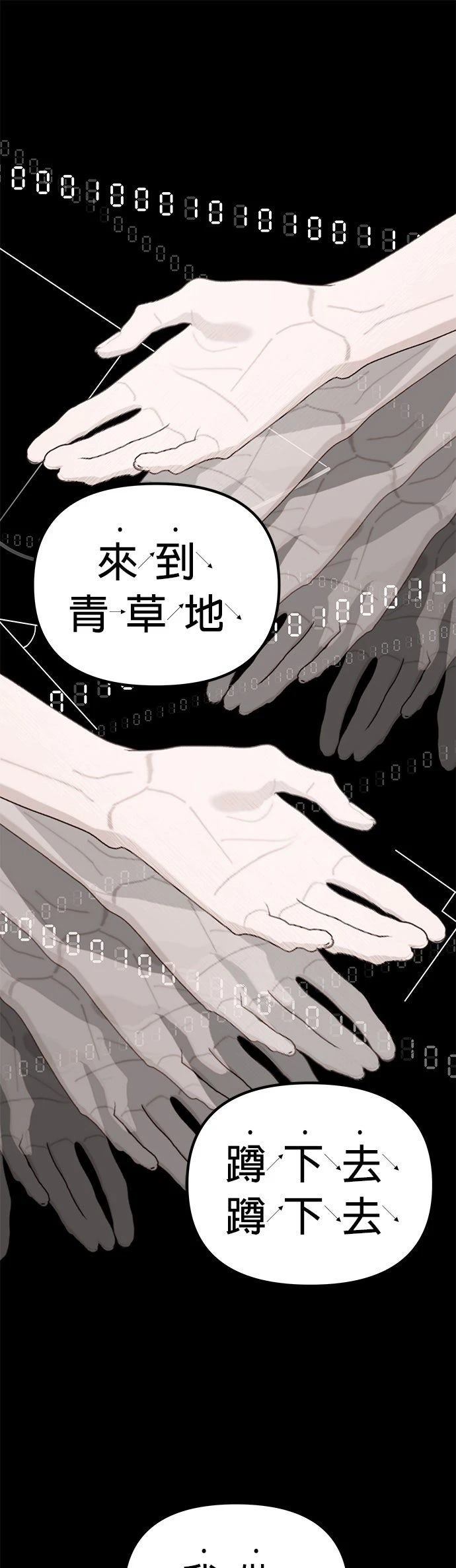 第4话35