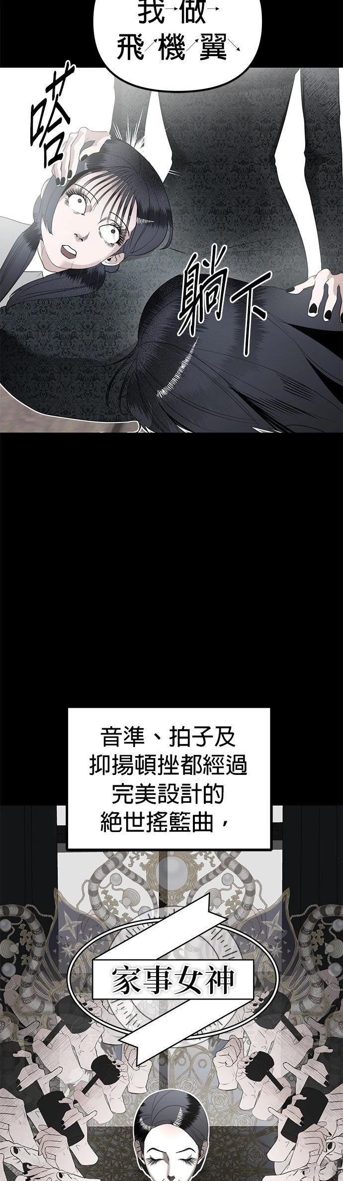 第4话36