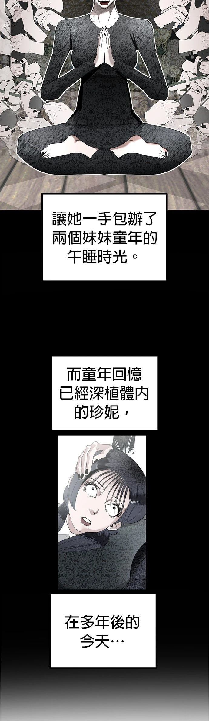 第4话37