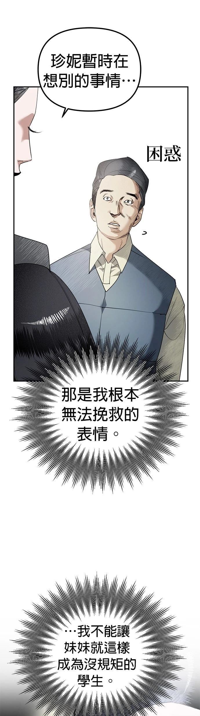 第4话39