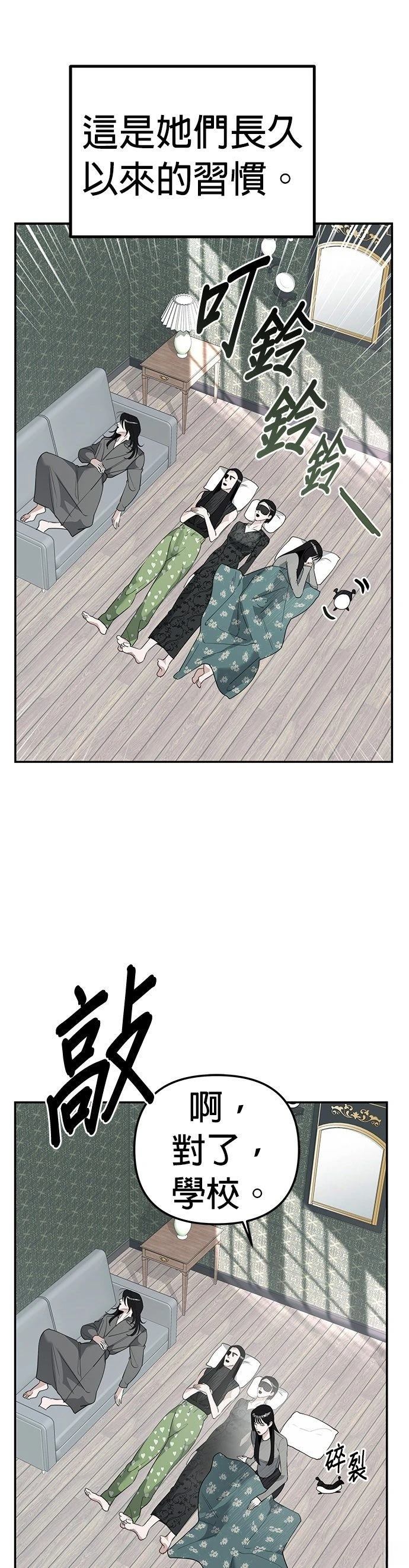 第4话4