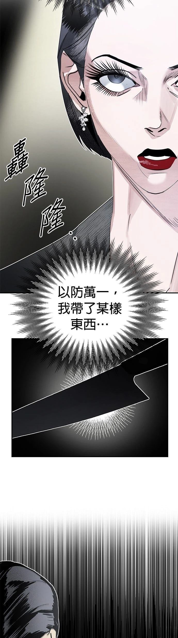 第4话40