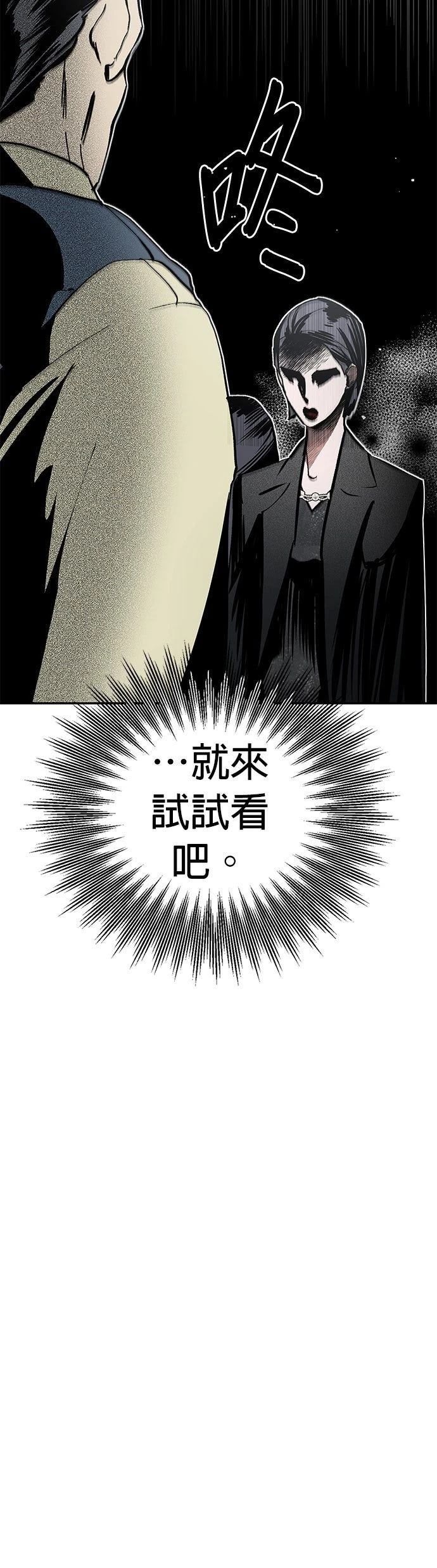 第4话41
