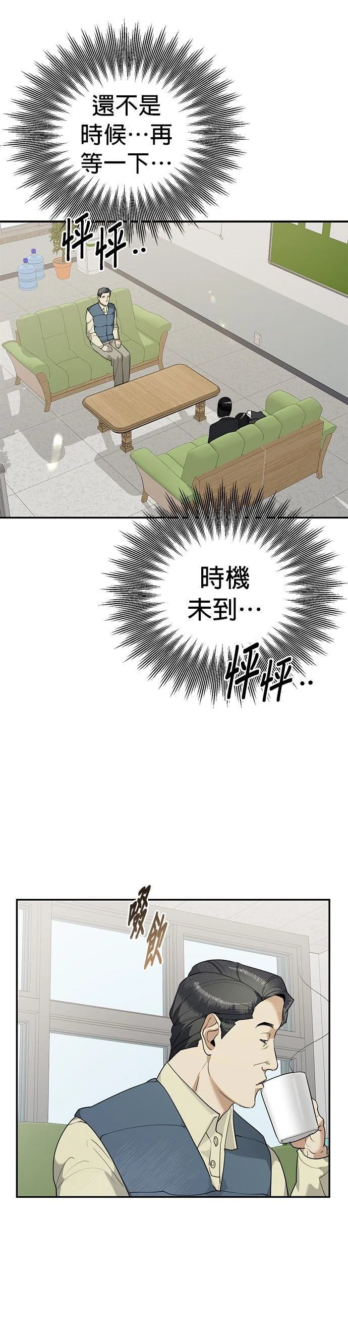 第4话42