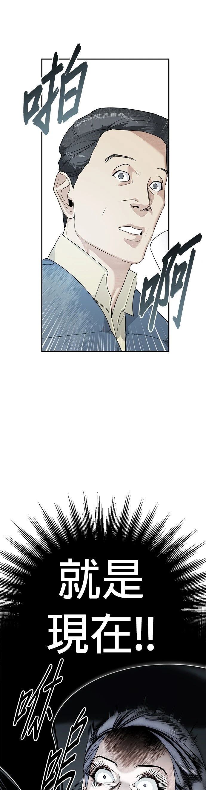第4话43