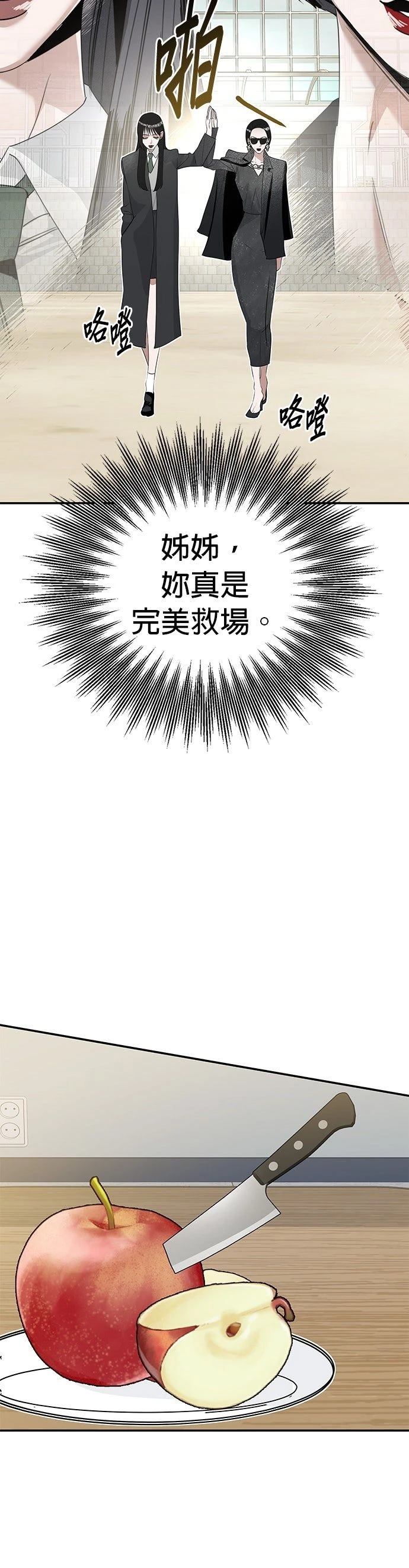 第4话47