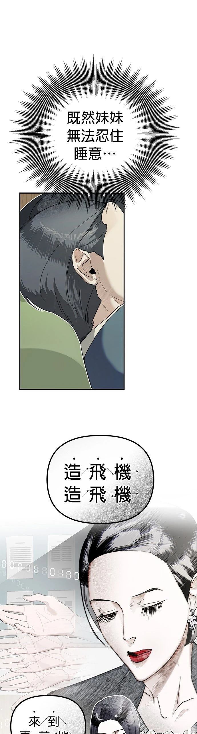 第4话48
