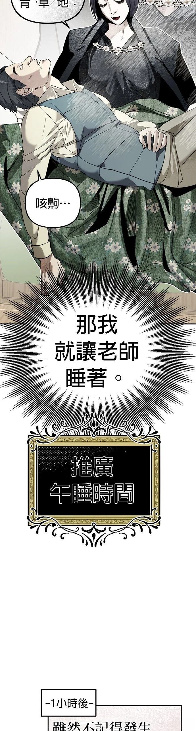 第4话49