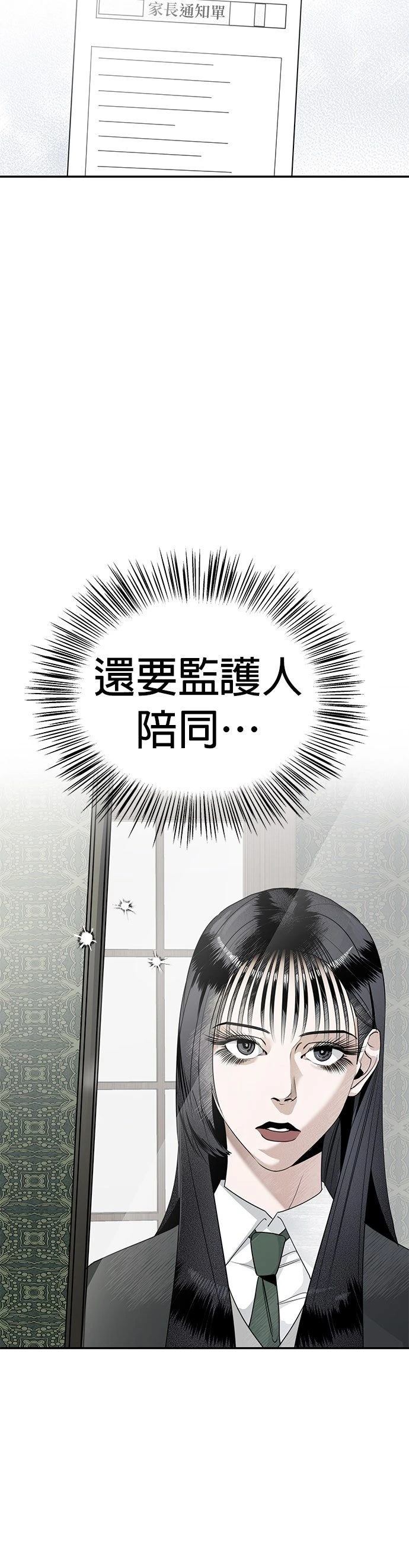 第4话6
