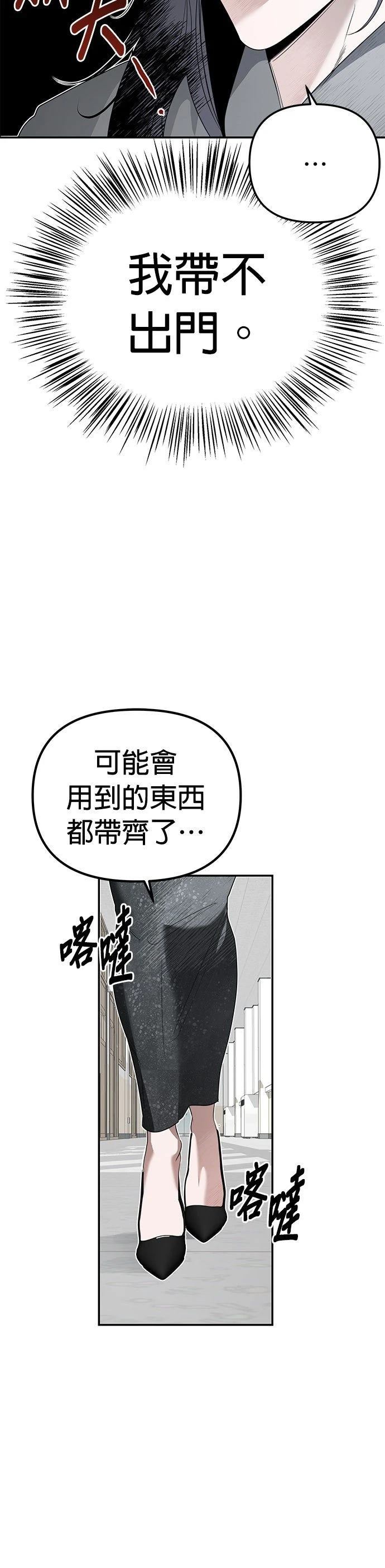 第4话9