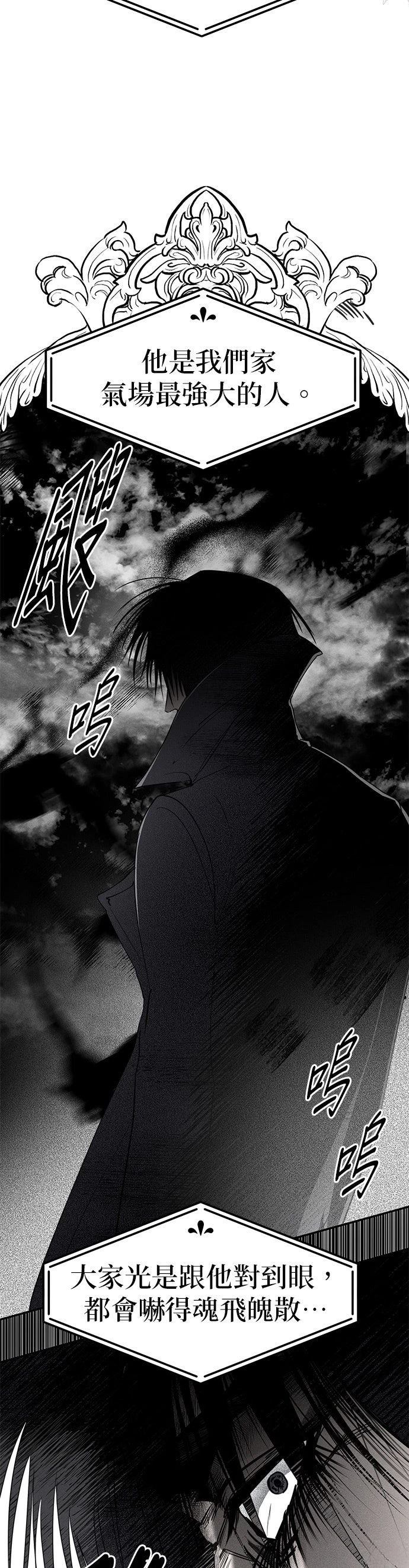 第5话1