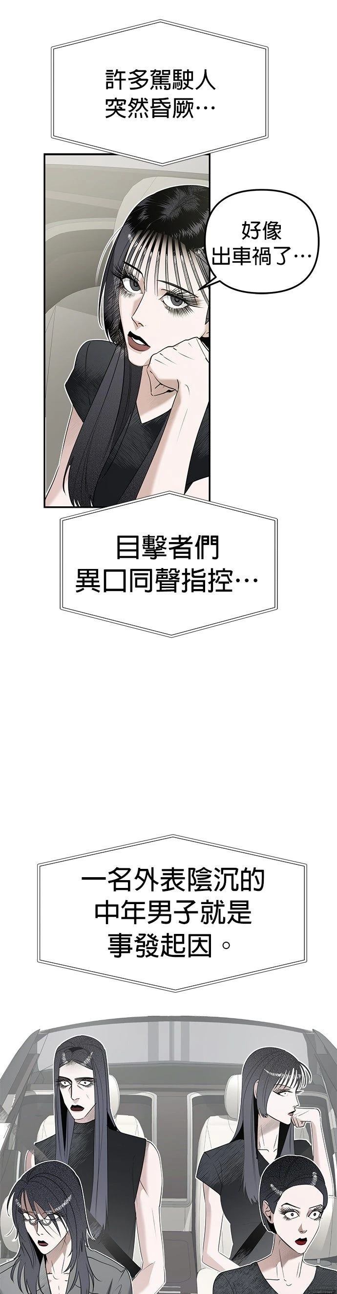 第5话12