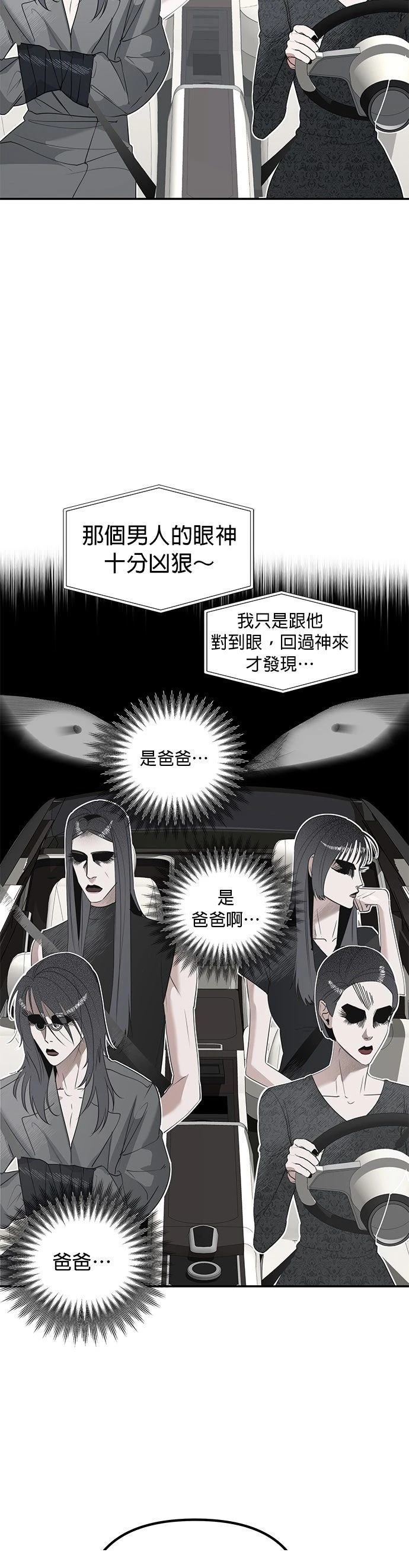 第5话13
