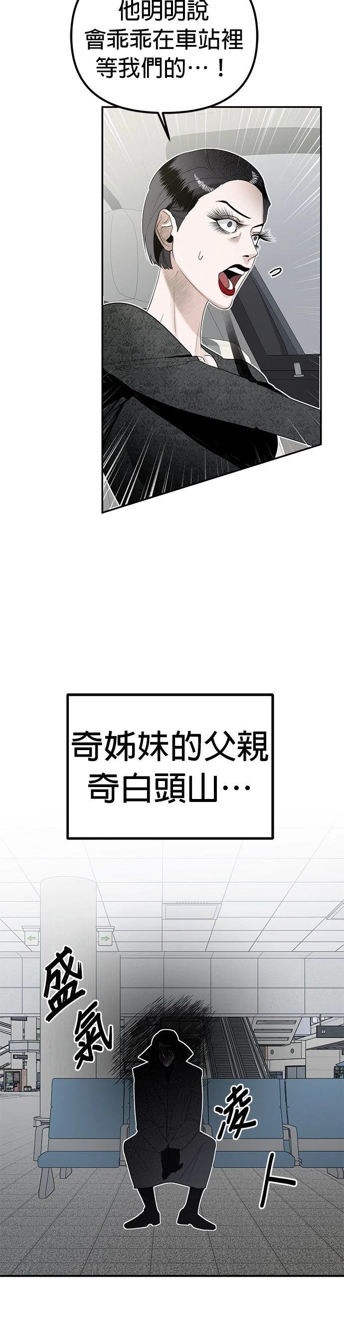 第5话14