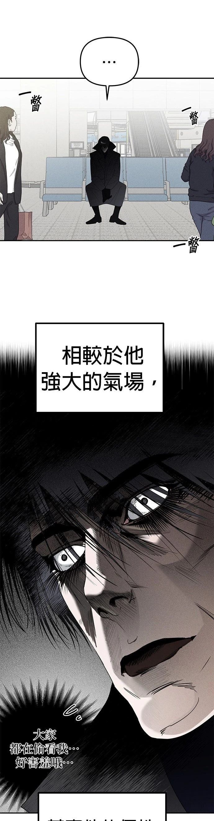 第5话15