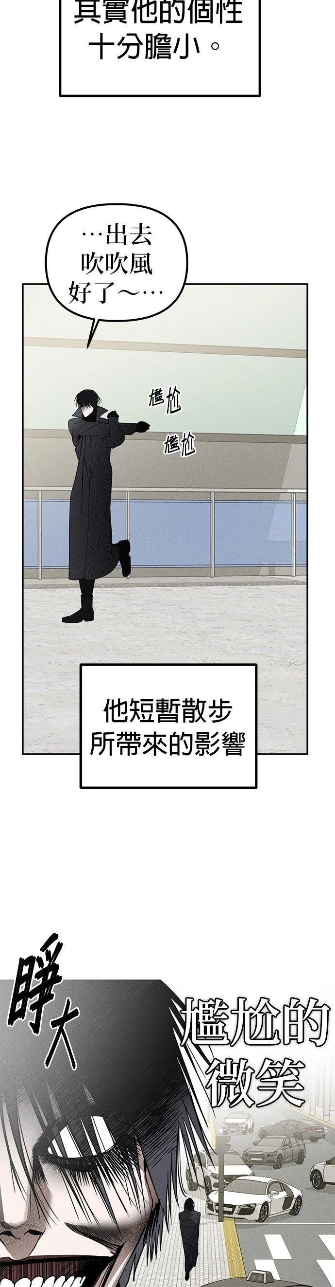 第5话16