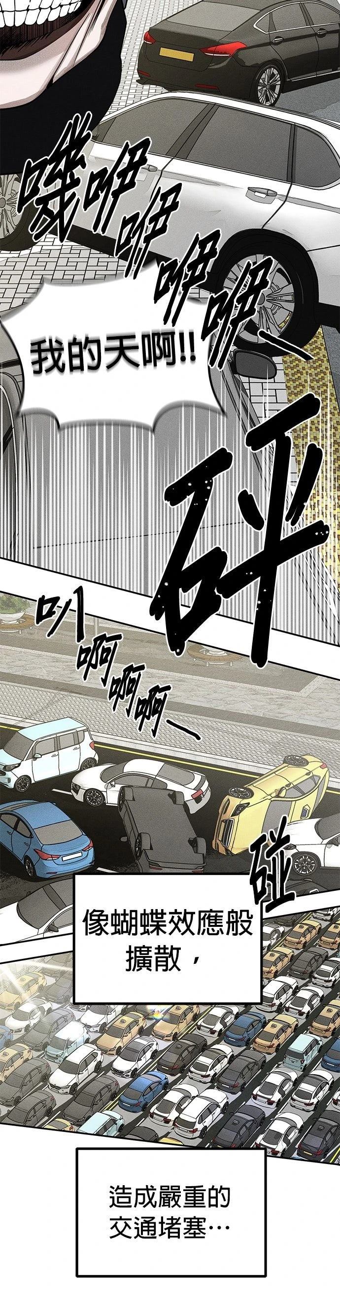第5话17