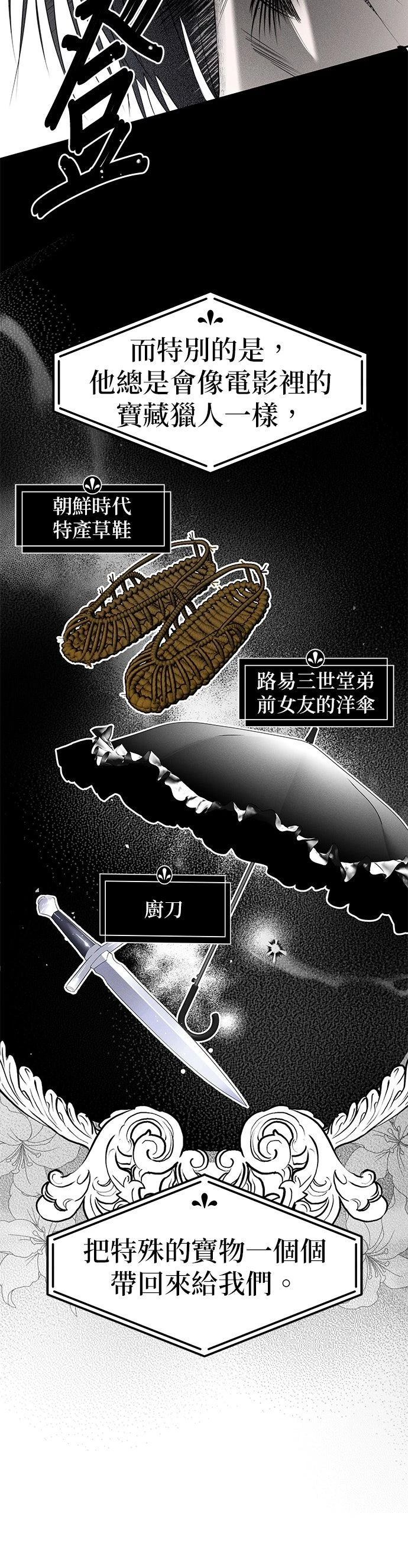 第5话2