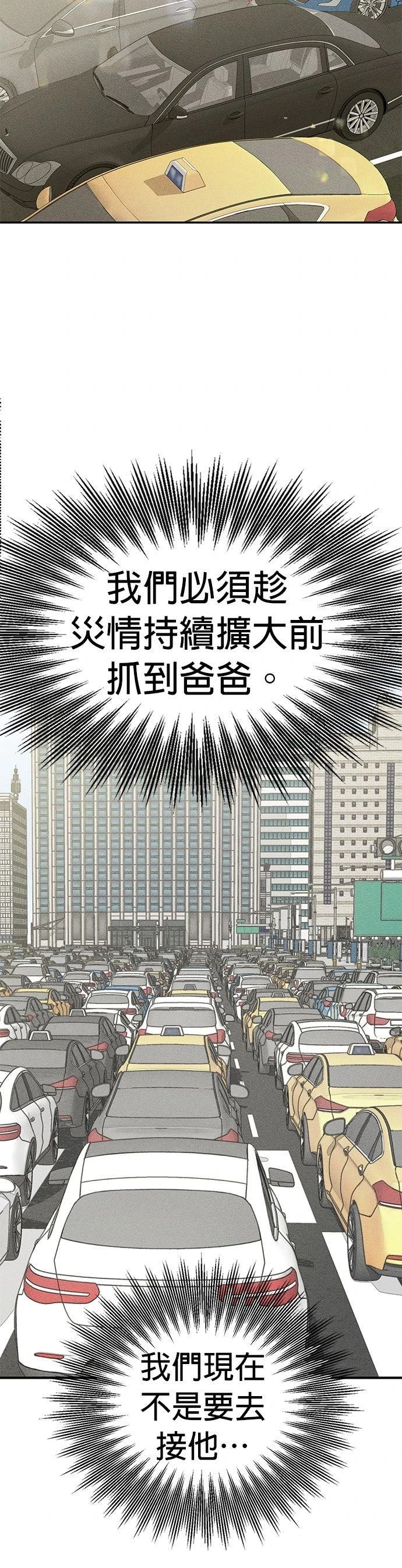 第5话20