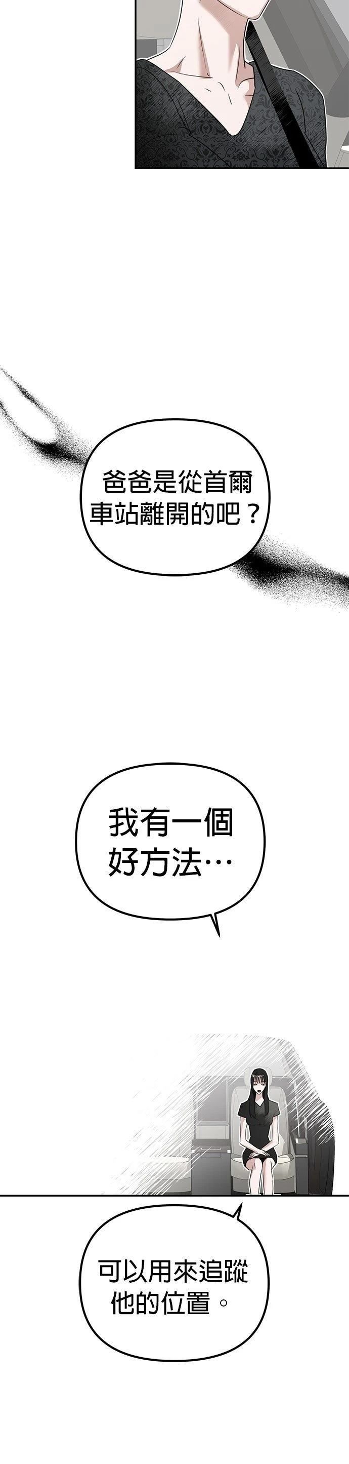 第5话22