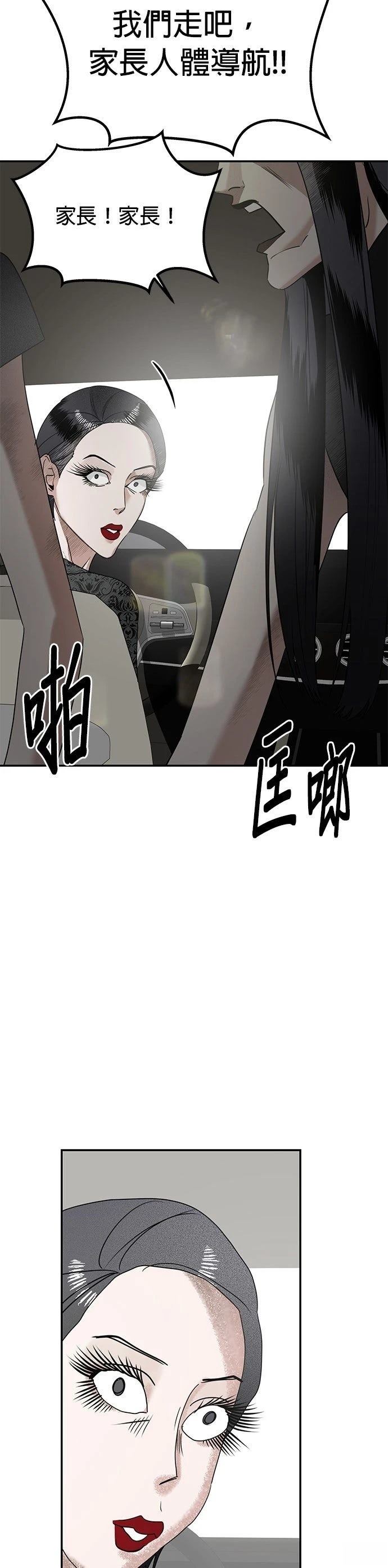 第5话28
