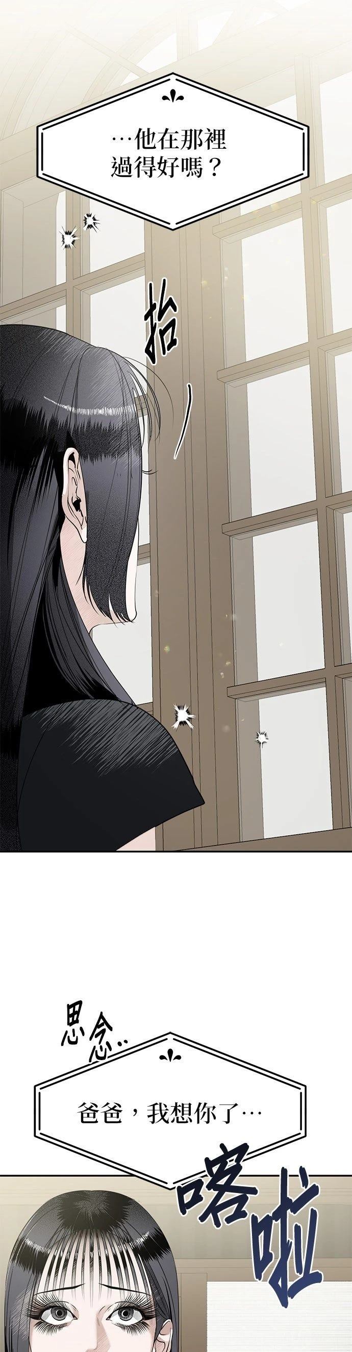 第5话3