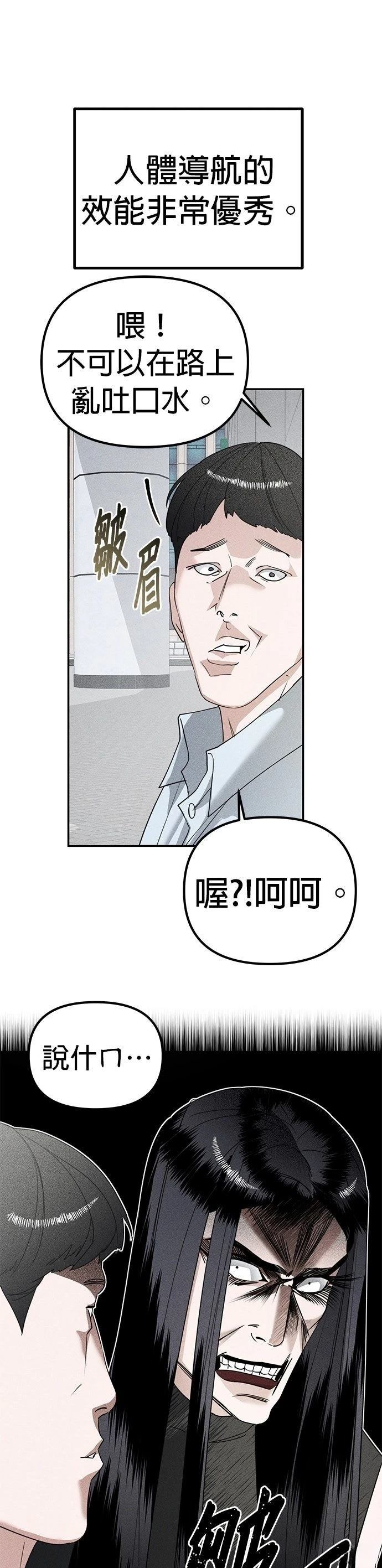 第5话30