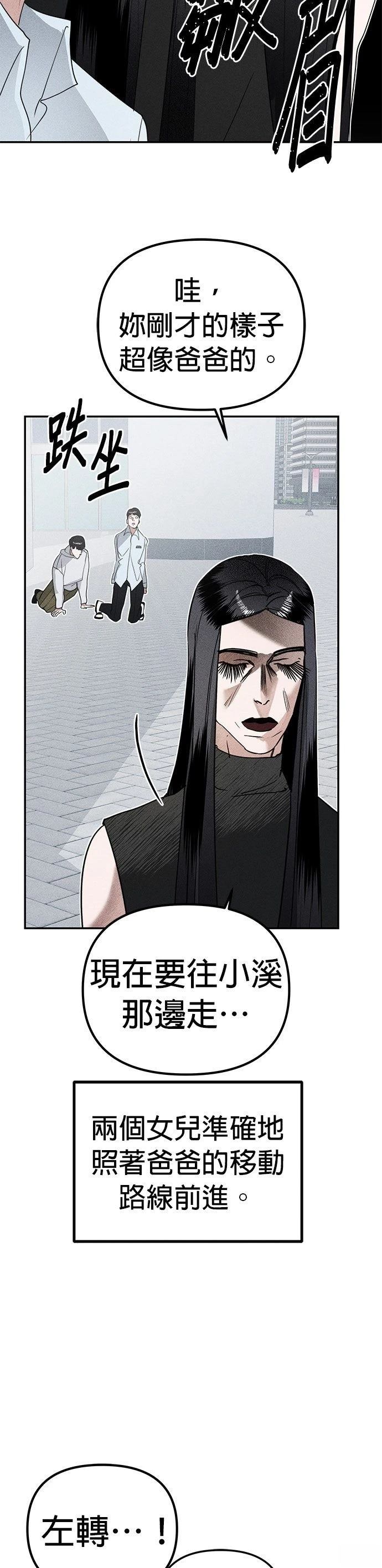第5话31