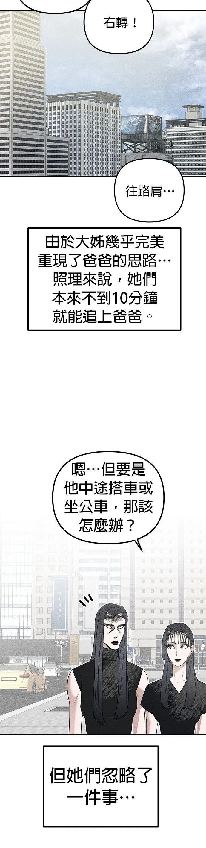 第5话32