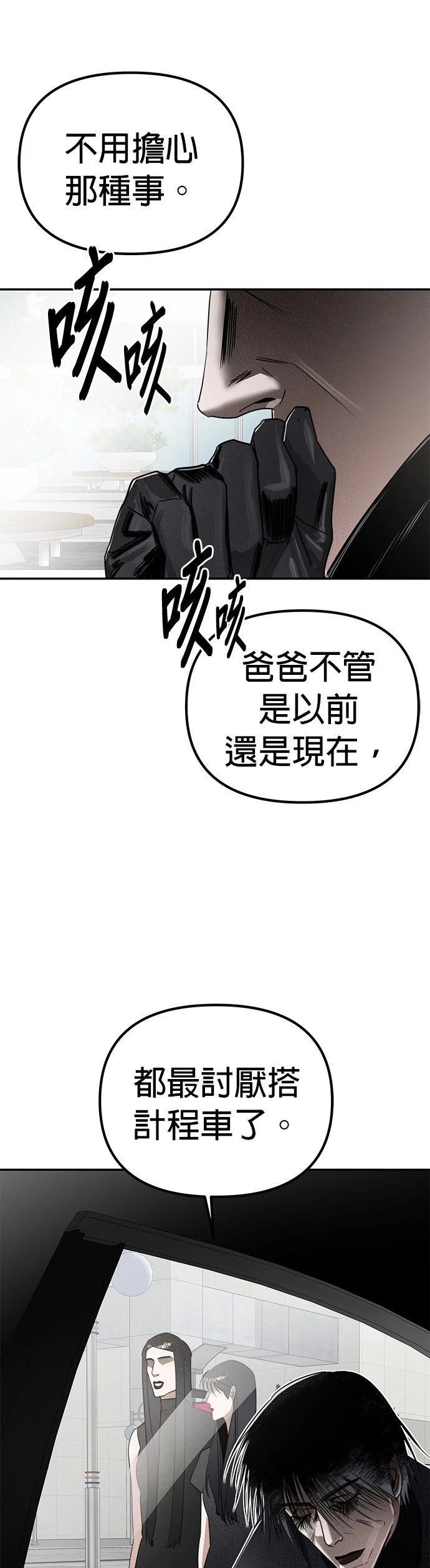 第5话33