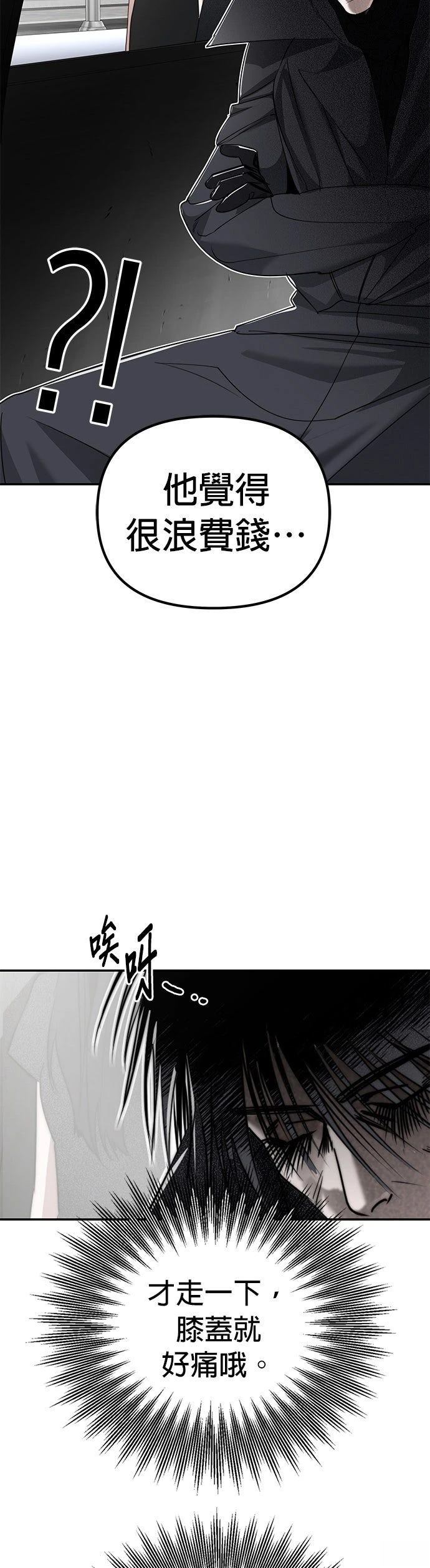 第5话34