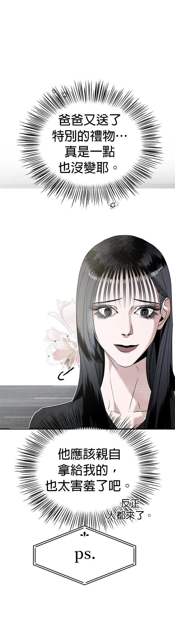 第5话39