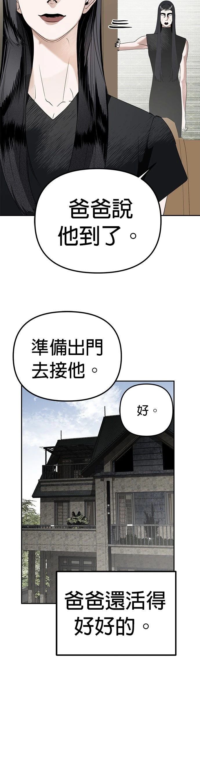 第5话4