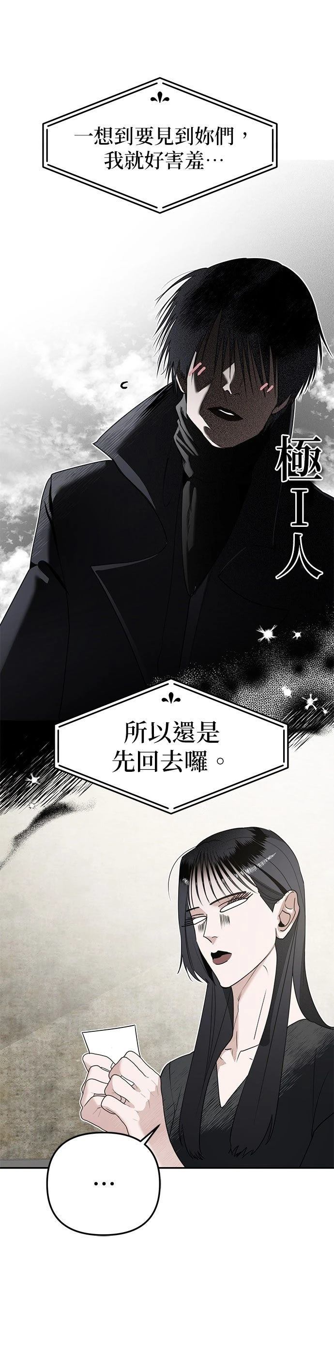 第5话40
