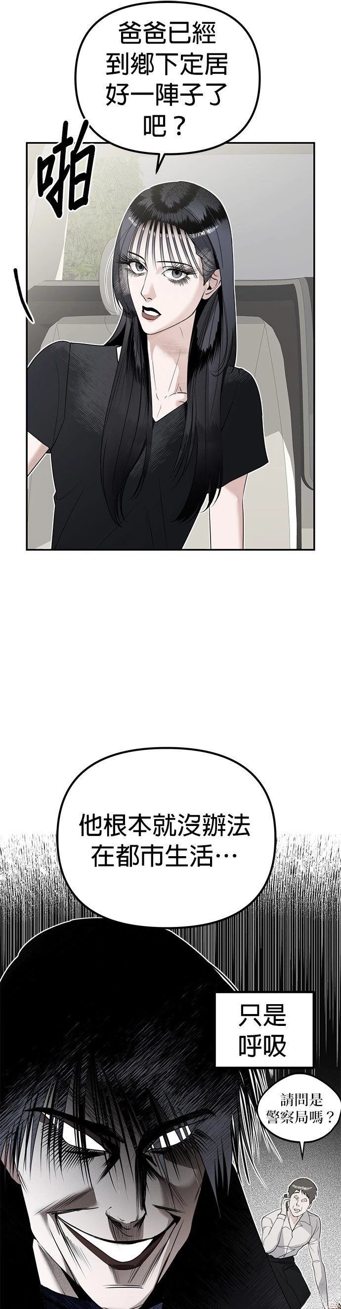 第5话6