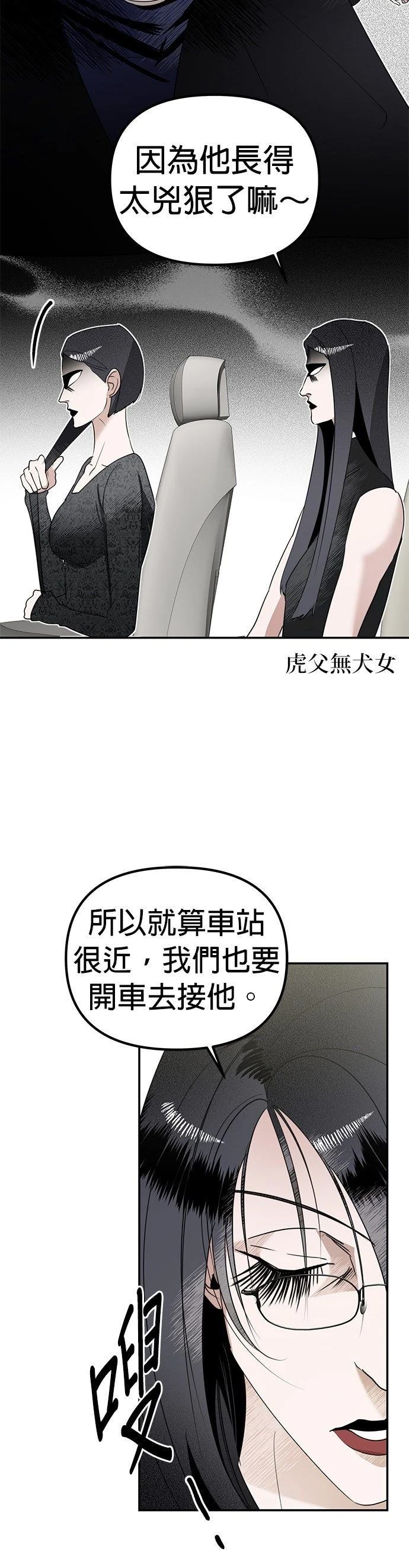 第5话7