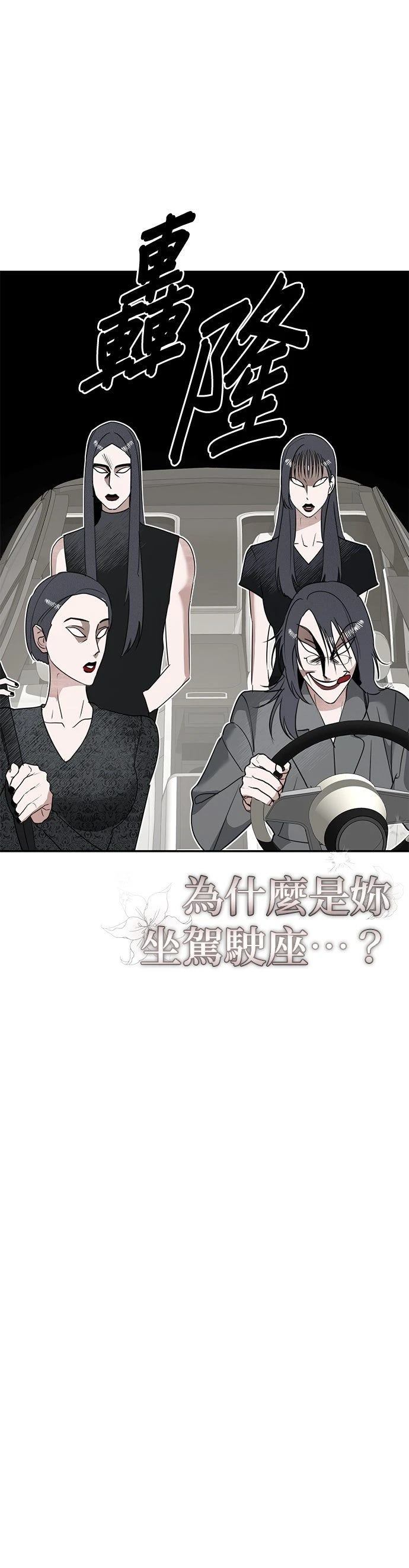 第5话8
