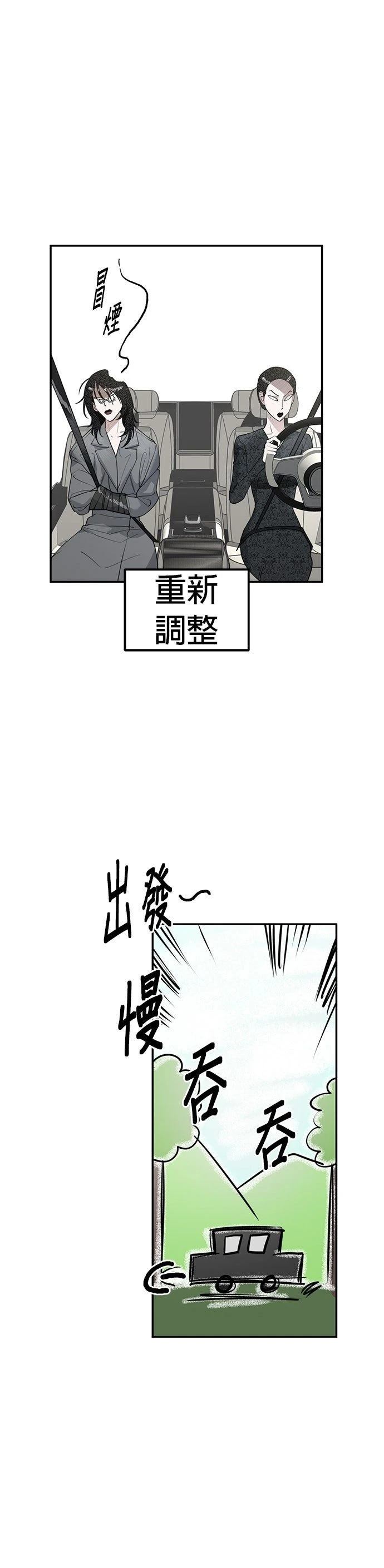 第5话9