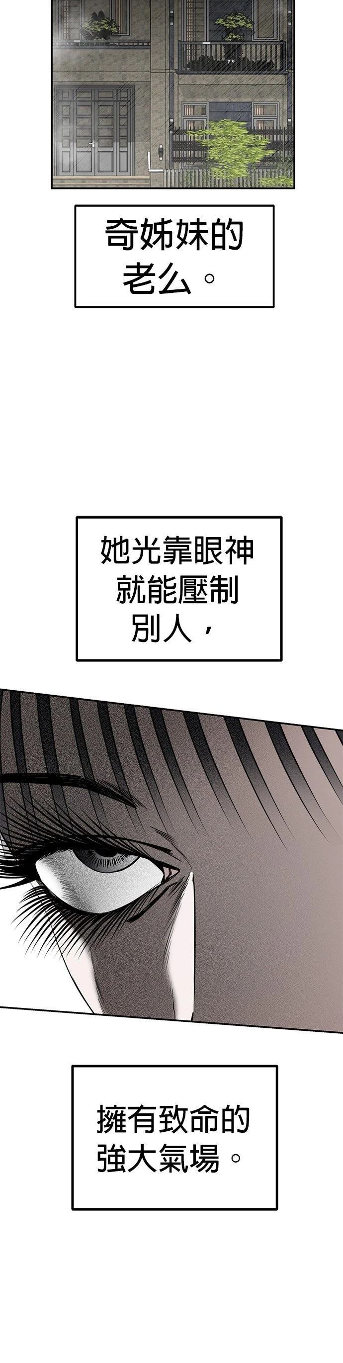 第6话1