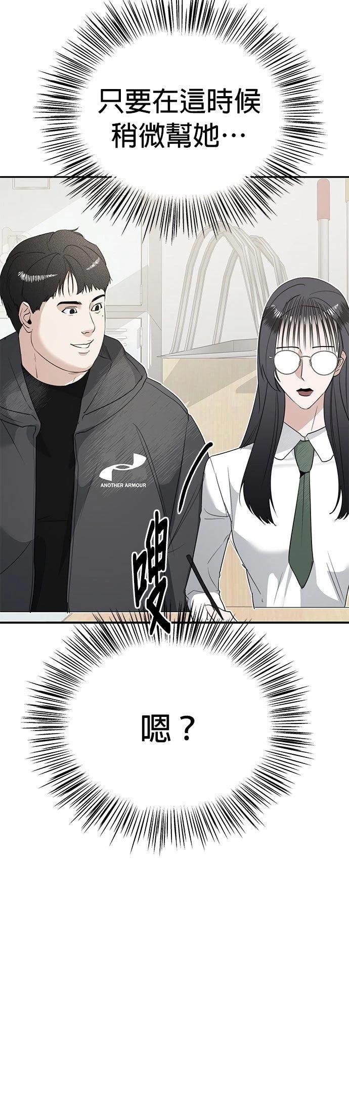 第6话14