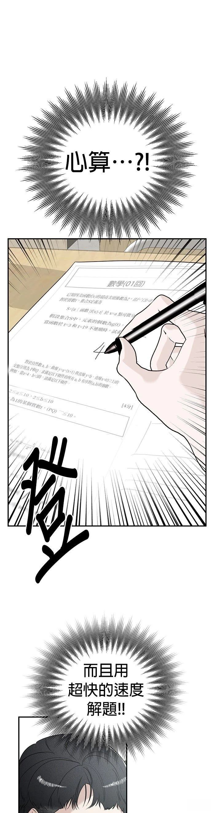 第6话15