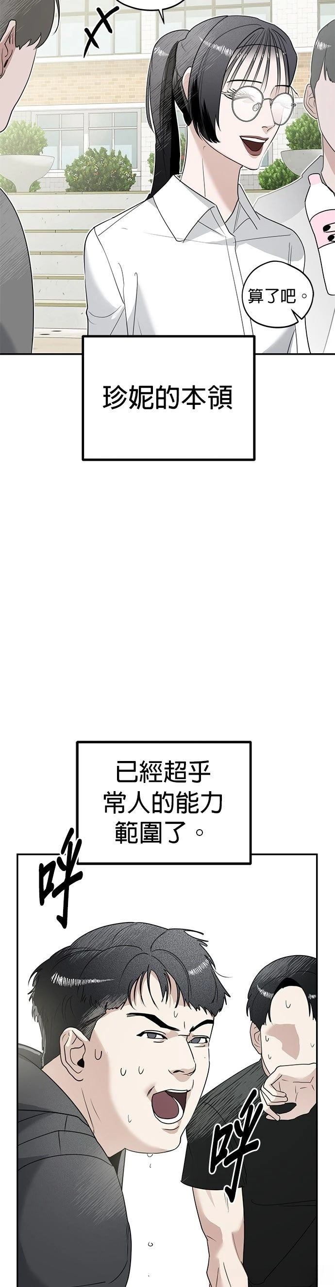 第6话22