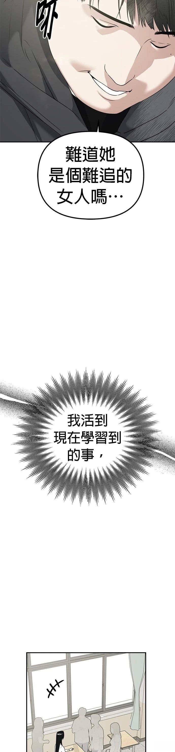 第6话25
