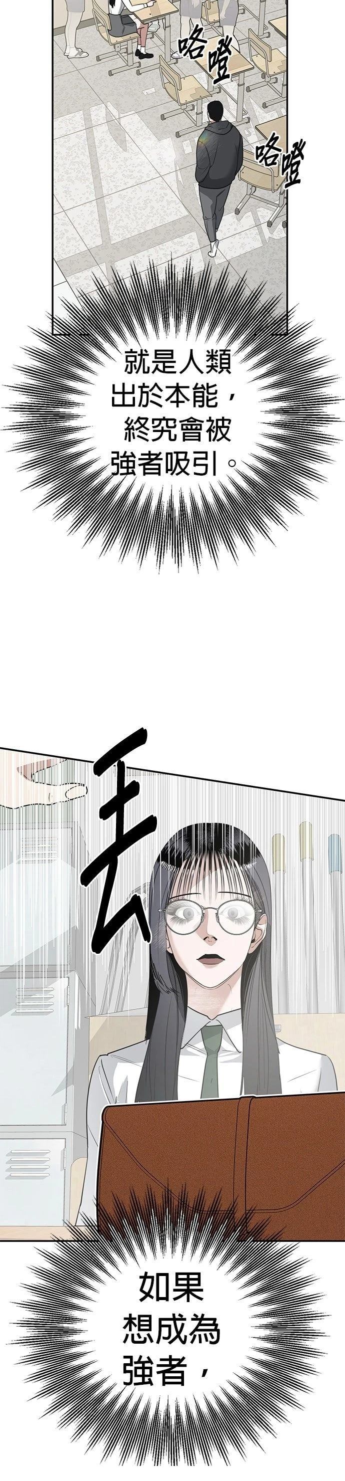 第6话26