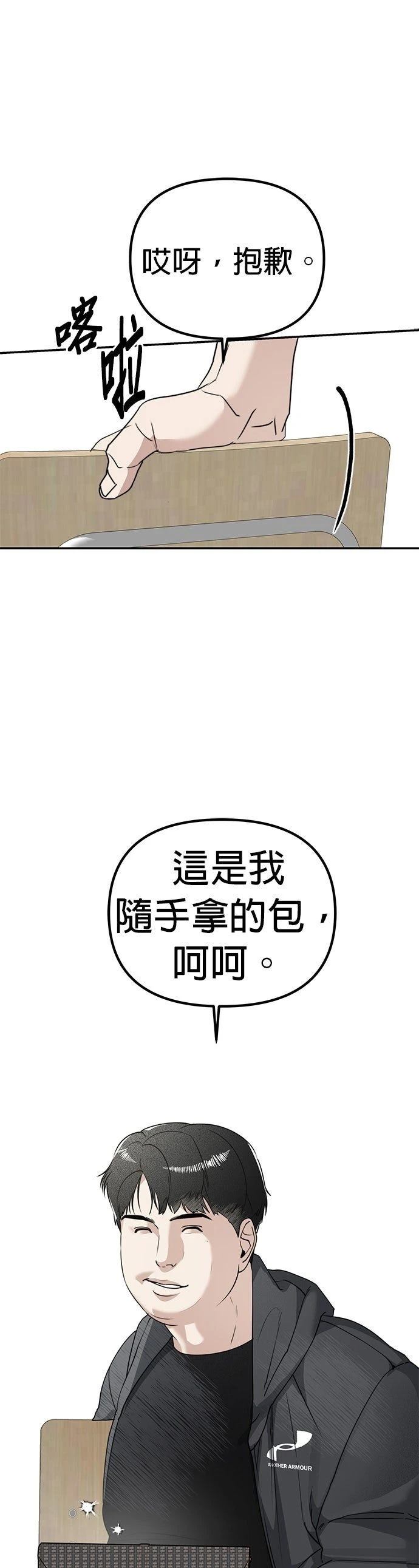 第6话27