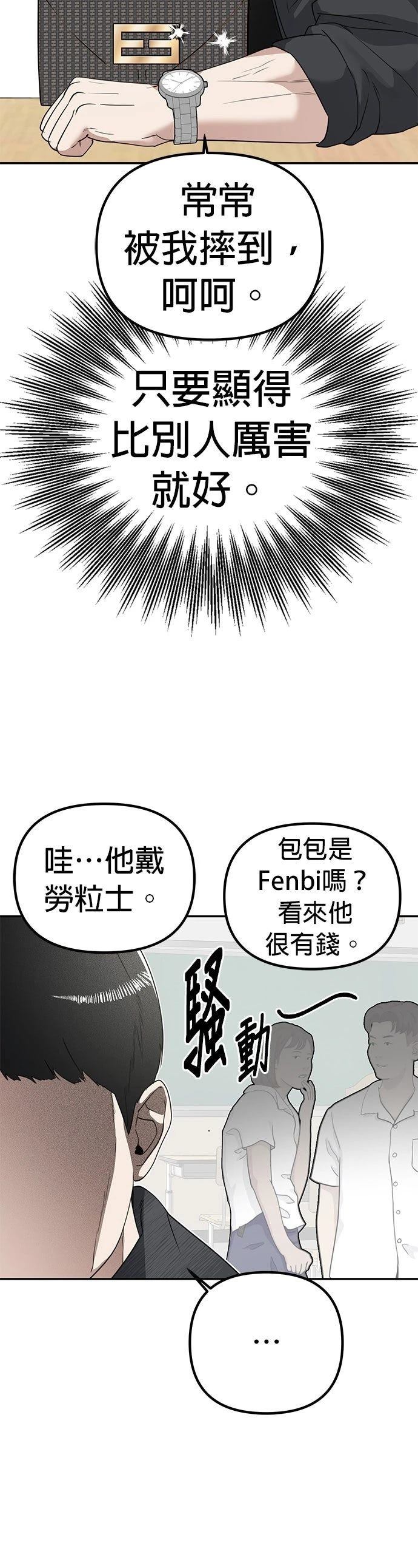 第6话28